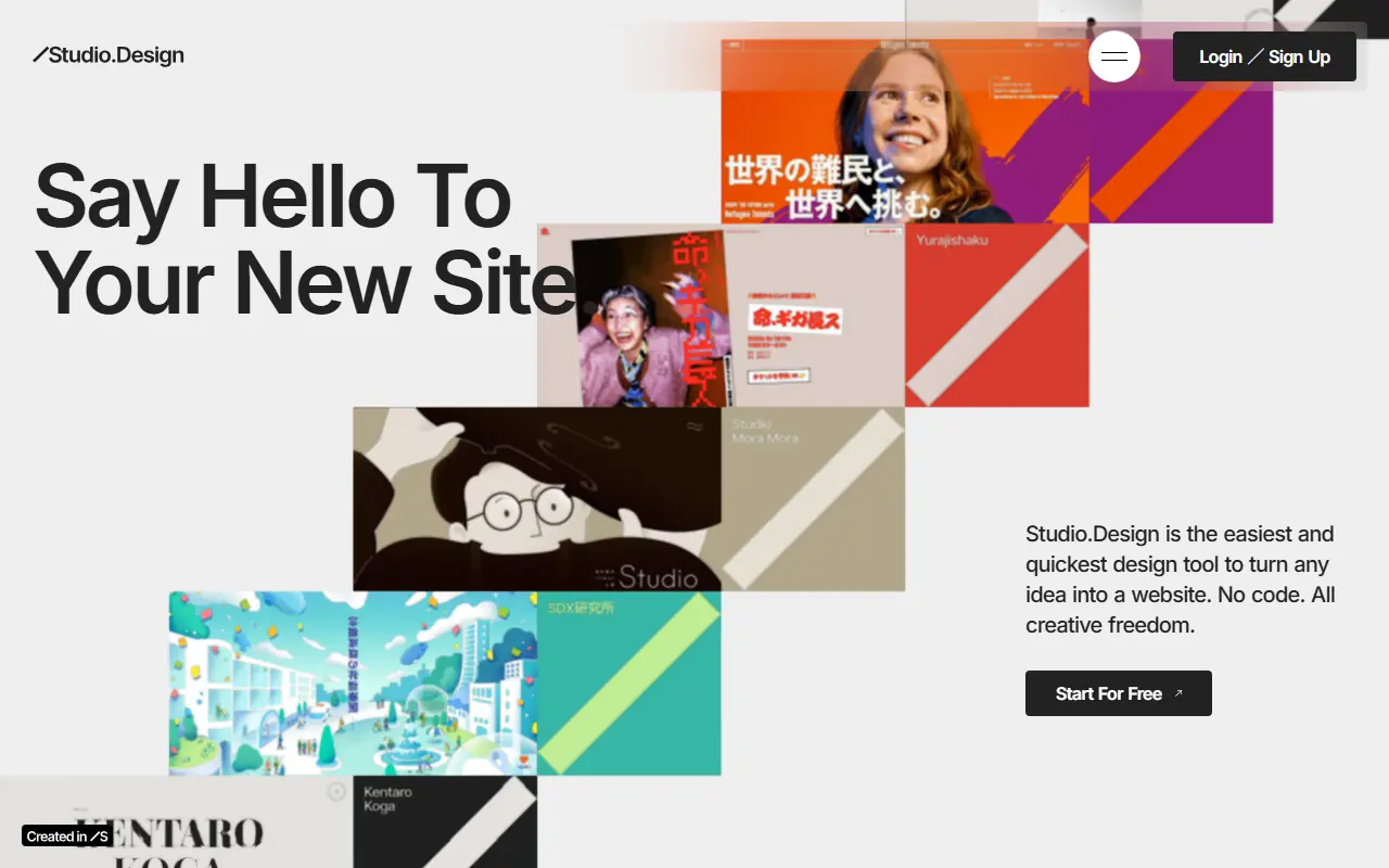 STUDIO screenshot